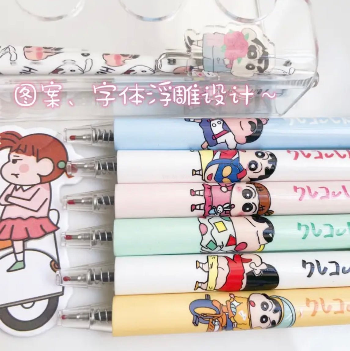 Shin Chan Blind Box Pen